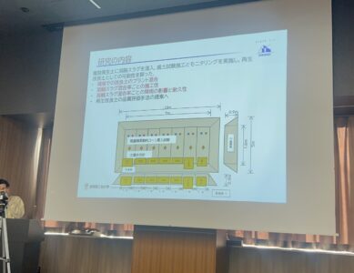 ふじのくに地域・大学コンソーシアム「第10回ふじのくに地域・大学フォーラム」で発表